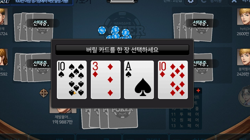 한게임머니상 한게임모바일머니상 한게임클래식머니상 한게임머니시세 한게임머니구매 한게임머니판매 한게임머니현금화 한게임코인머니상 한게임환전상 한게임머니환전상 한게임모바일환전상한게임클래식환전상