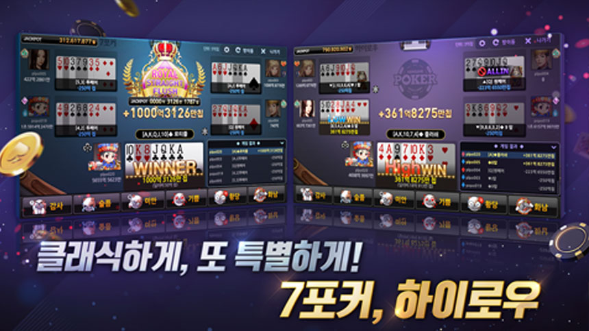 한게임머니상 한게임모바일머니상 한게임클래식머니상 한게임머니시세 한게임머니구매 한게임머니판매 한게임머니현금화 한게임코인머니상 한게임환전상 한게임머니환전상 한게임모바일환전상한게임클래식환전상