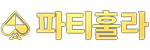 한게임머니상 한게임모바일머니상 한게임클래식머니상 한게임머니시세 한게임머니구매 한게임머니판매 한게임머니현금화 한게임코인머니상 한게임환전상 한게임머니환전상 한게임모바일환전상한게임클래식환전상